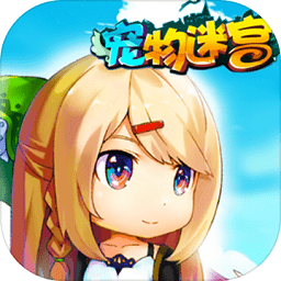 宠物迷宫无限金币版 Logo
