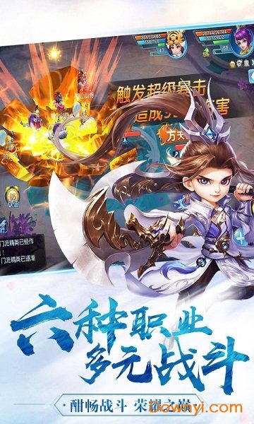 小人国内购最新版 游戏截图